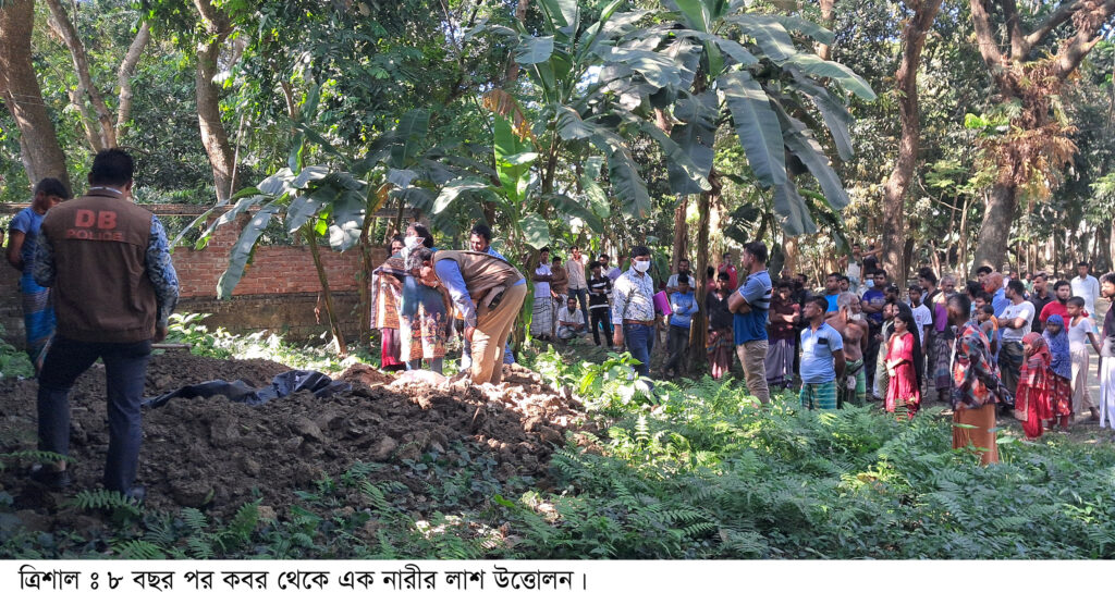 স্ত্রীর মৃত্যু নিয়ে স্বামীর হত্যা মামলা: ৮ বছর পর কবর থেকে লাশ উত্তোলন