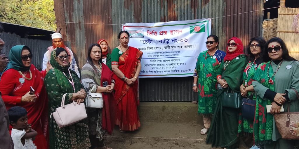 গৃহহীন ও অসহায় মানুষের পাশে দাঁড়াল “চেষ্টা”