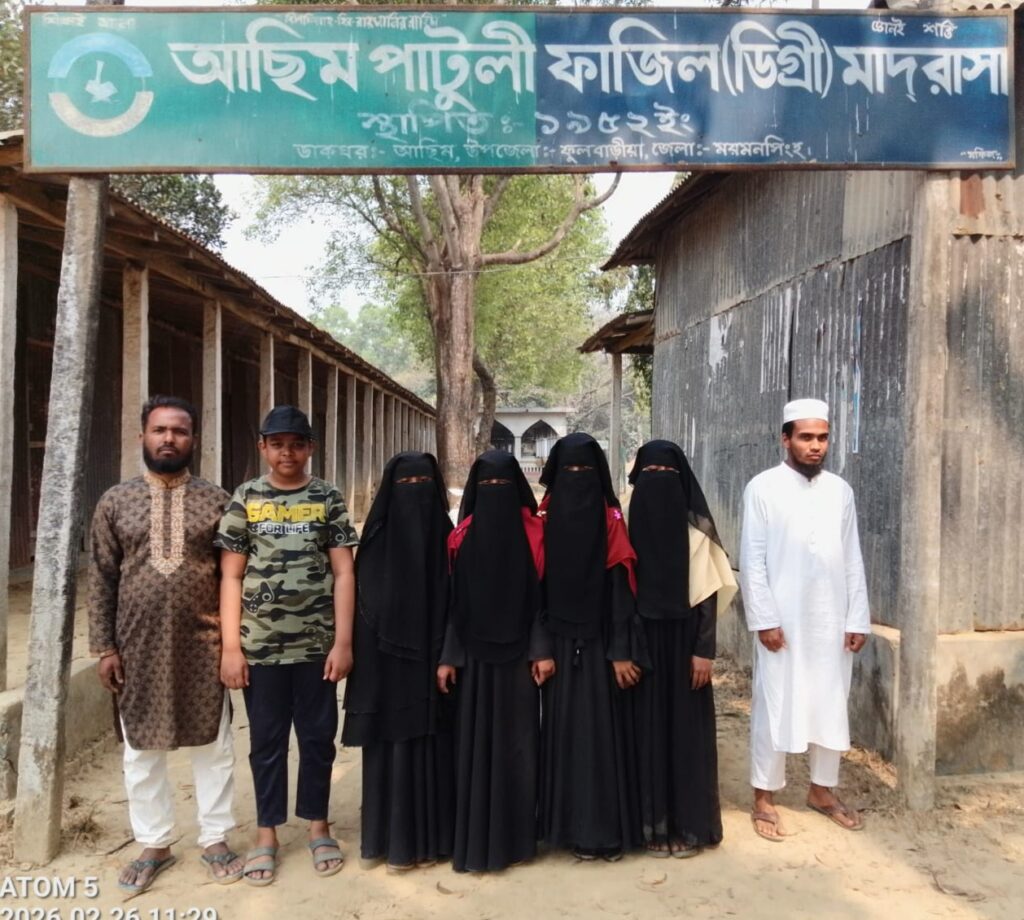 ময়মনসিংহের ফুলবাড়িয়ায় এক মাদ্রাসায় বৃত্তি পরীক্ষায় ৭ জনের মধ্যে ৬ জন পরীক্ষার্থীর বৃত্তি লাভ।