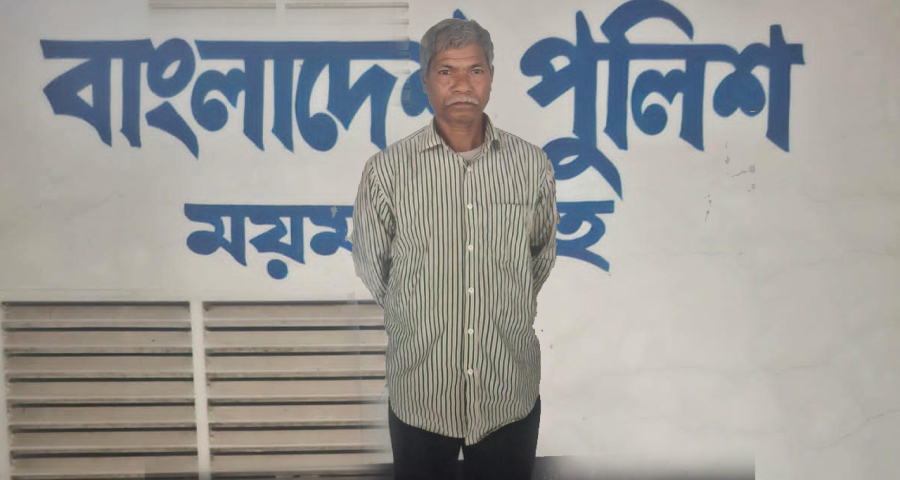 ময়মনসিংহ নগরে শিশু ধর্ষণের অভিযোগে বৃদ্ধ গ্রেফতার