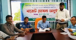 মুক্তাগাছা পৌরসভার ২০২৬-২০২৭ অর্থবছরের ৩৬ কোটি ১৬ লাখ টাকার প্রস্তাবিত বাজেট ঘোষণা