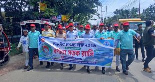 মুক্তাগাছায় প্রথমবারের মতো জাতীয় মৎস্য পক্ষ ’২৬ উদযাপন