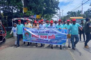 মুক্তাগাছায় প্রথমবারের মতো জাতীয় মৎস্য পক্ষ ’২৬ উদযাপন